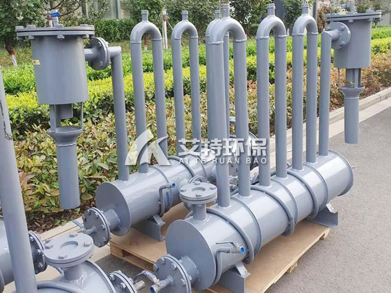 卧式水封排水器