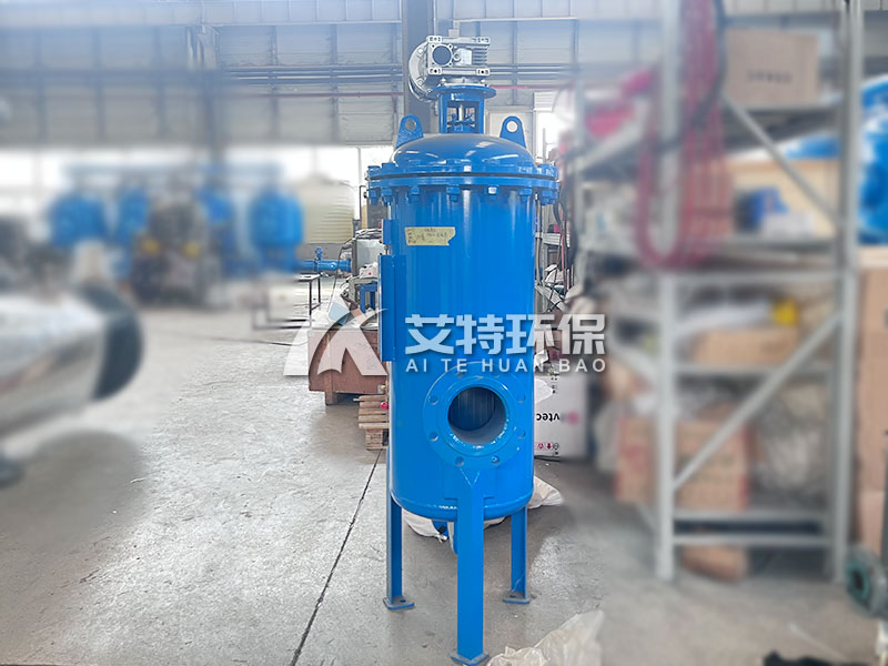 全自动除污器-自动化程度高