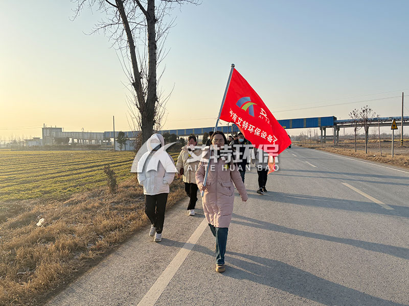 J9九游会环保53公里徒步越野活动圆满举行！